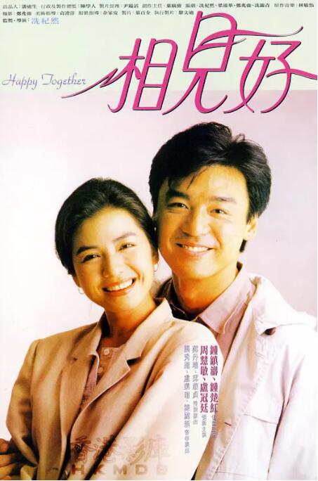 星野大战光头哥视频原版